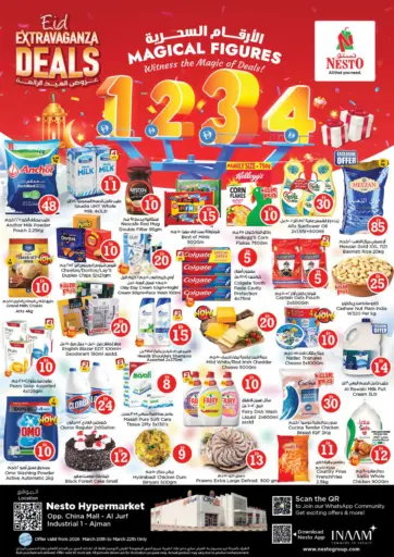 Al Jurf Industrial 1 - Ajman