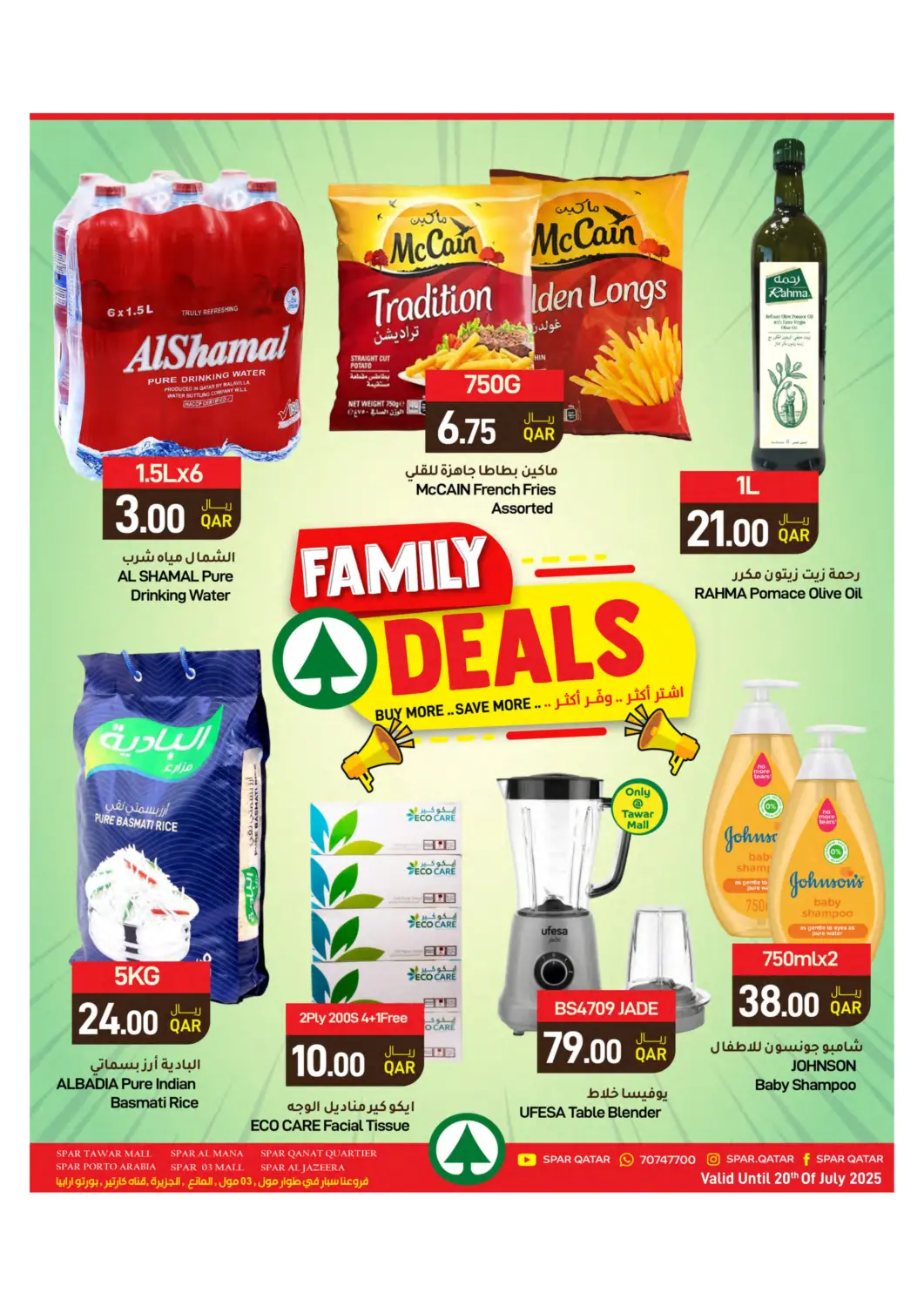 Qatar - Al Rayyan SPAR offers in D4D Online. Family Deals. . Till 23rd July