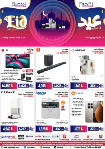EID AL ADHA PROMOTIONS