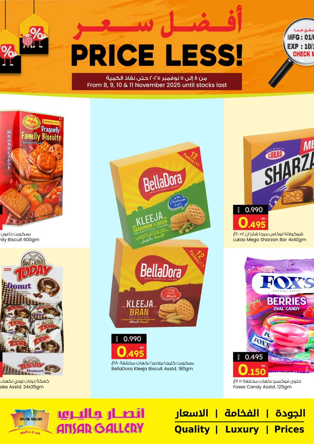 Bahrain Ansar Gallery offers in D4D Online. Price Less!. . Till 11th November