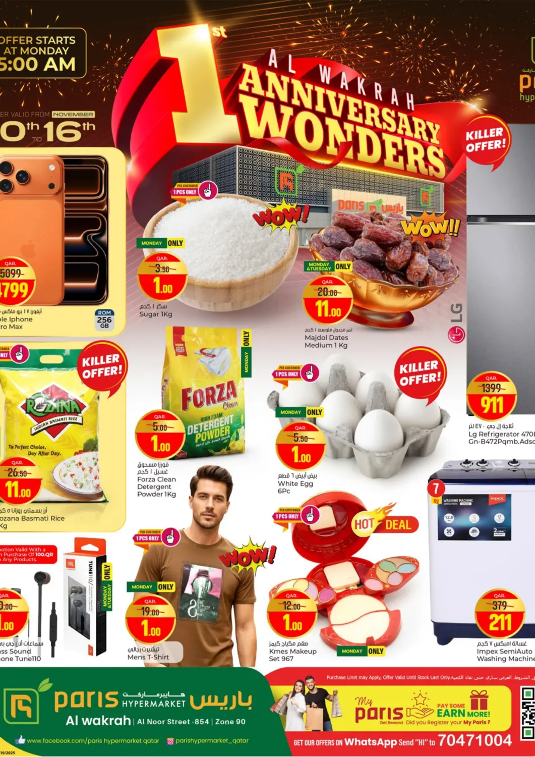 Qatar - Al-Shahaniya Paris Hypermarket offers in D4D Online. Anniversary Wonders. . Till 16th November