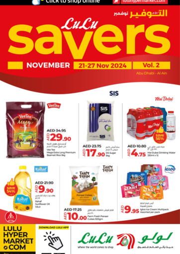 Lulu Savers