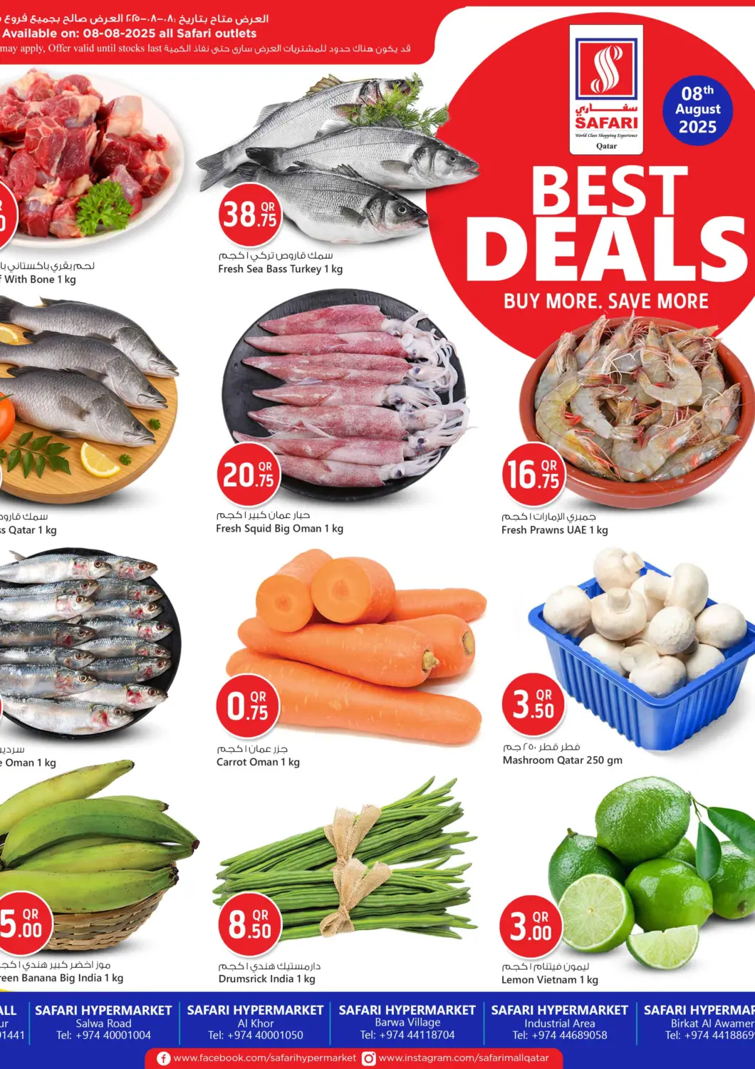 Qatar - Doha Safari Hypermarket offers in D4D Online. Best Deals. . Only On 8th August