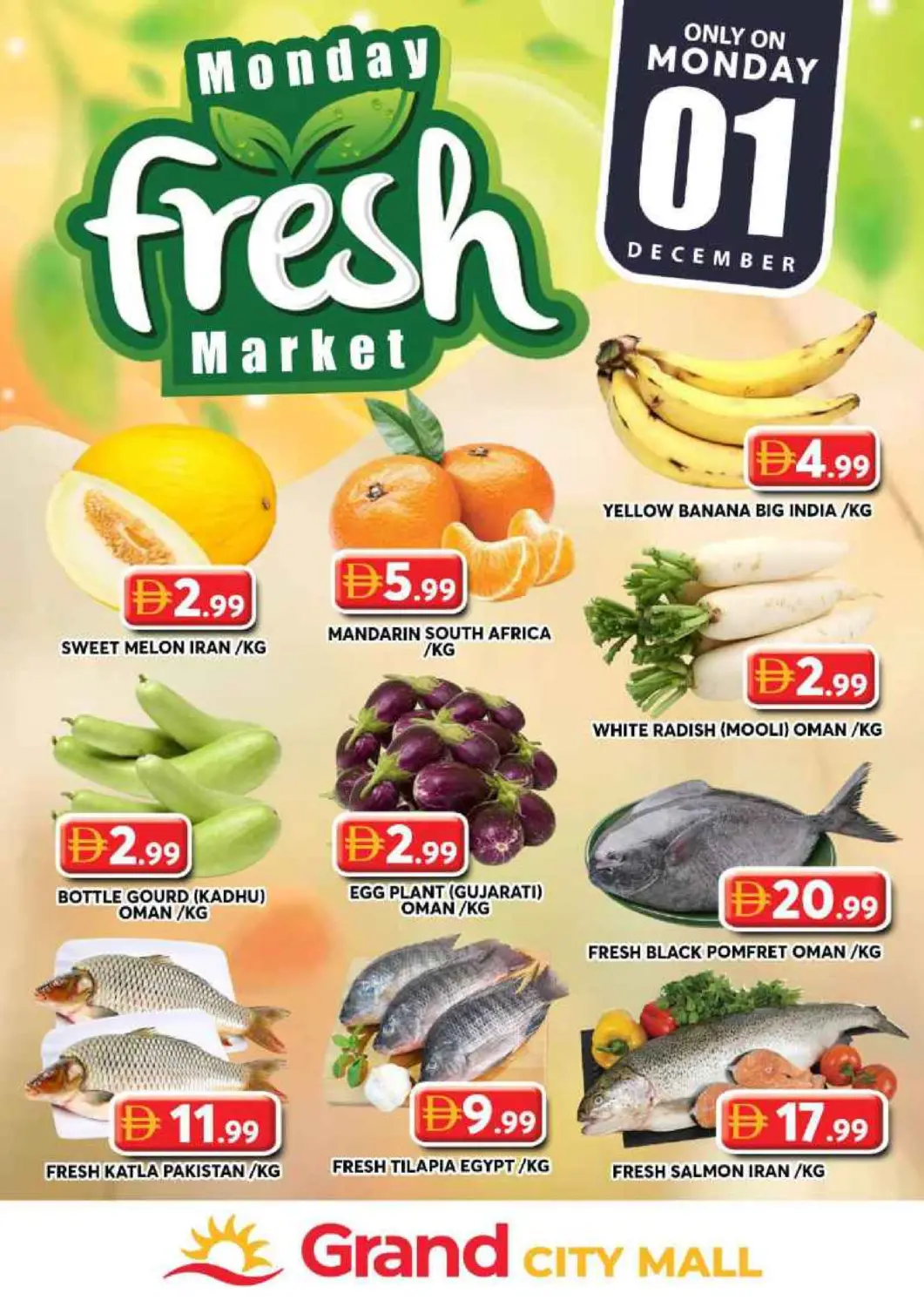 عروض جراند هايبر ماركت الإمارات العربية المتحدة , الامارات - دبي في دي٤دي أونلاين. سيتي مول، دبي. . حتى ٣ ديسمبر