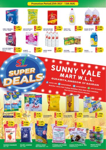Bahrain Sunny Vale offers in D4D Online. Super Sale. . Till 13th August
