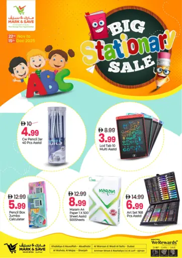 Big Stationary Sale
