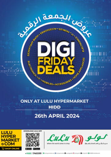 Digi Friday Deals @ Hidd