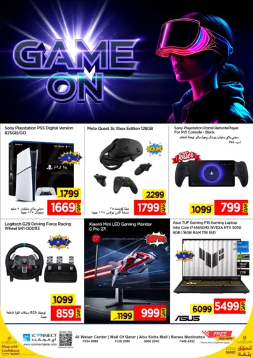 iCONNECT - Game On in Qatar Offers - Qatar Game On