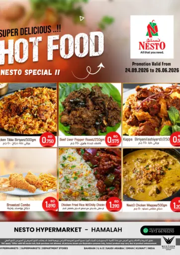 Hamala - Hot Food