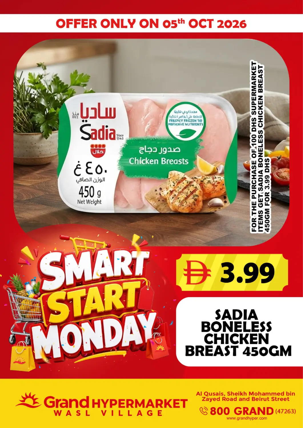 UAE - Dubai Grand Hyper Market offers in D4D Online. Wasl Village, Dubai. . Only On 5th October