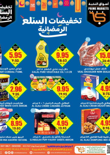 KSA, Saudi Arabia, Saudi - Najran Prime Supermarket offers in D4D Online. Ramadan Offers. . Only On 3rd April