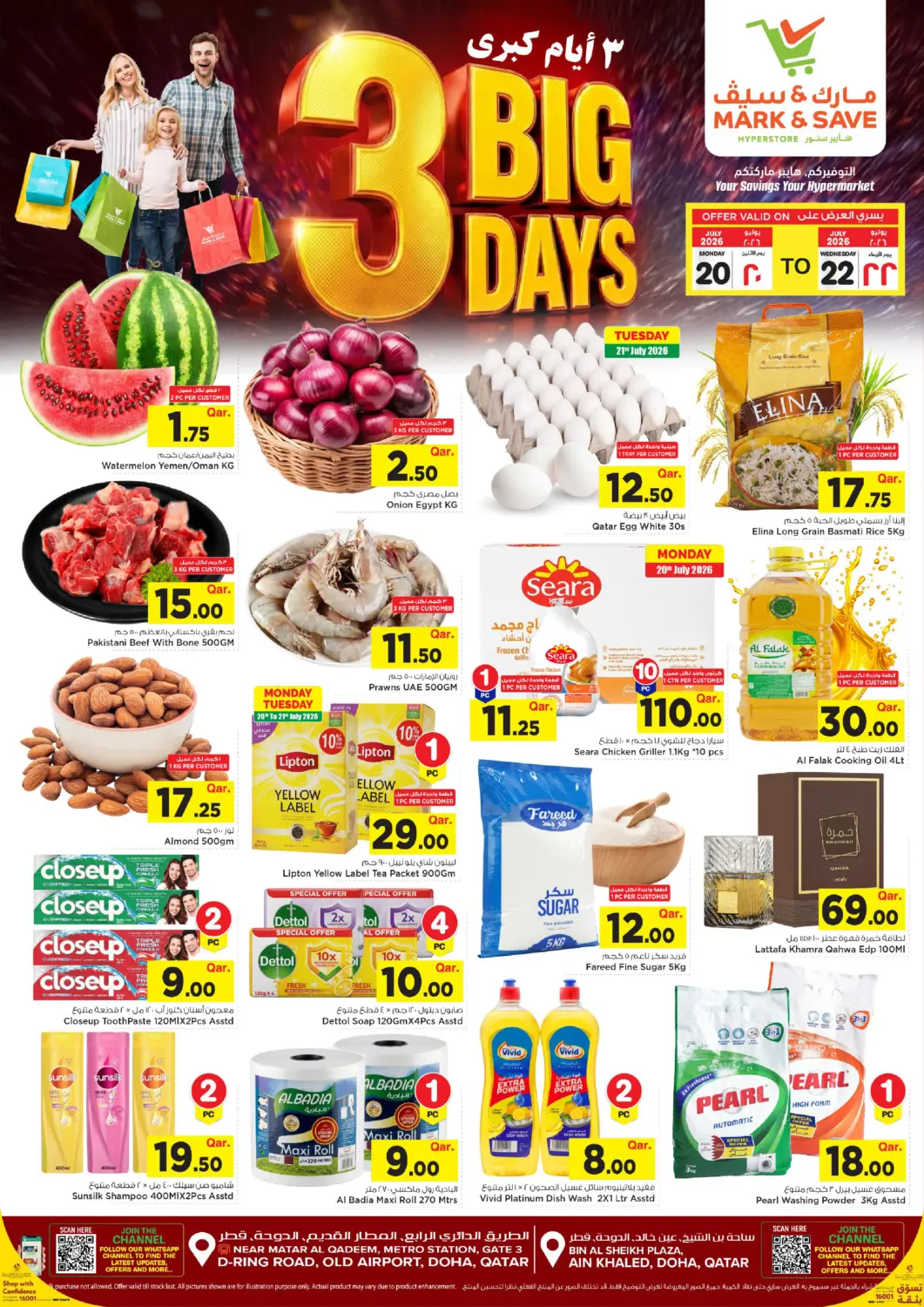 Qatar - Al Daayen Mark & Save  offers in D4D Online. 3 Big Days. . Till 22nd July