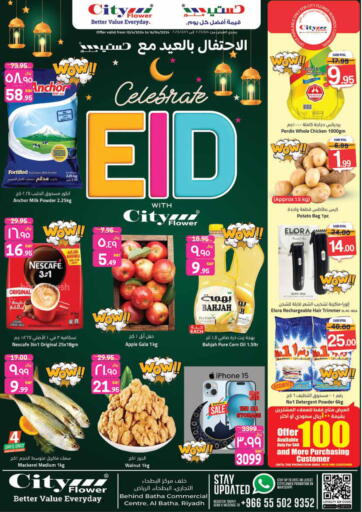 KSA, Saudi Arabia, Saudi - Riyadh City Flower offers in D4D Online. Celebrate Eid. . Till 16th April