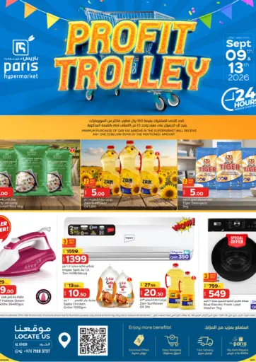 Profit Trolley - Al Khor