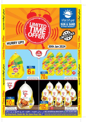 UAE - Ras al Khaimah Sun and Sand Hypermarket offers in D4D Online. Limited Time Offer. . Only On 30th January