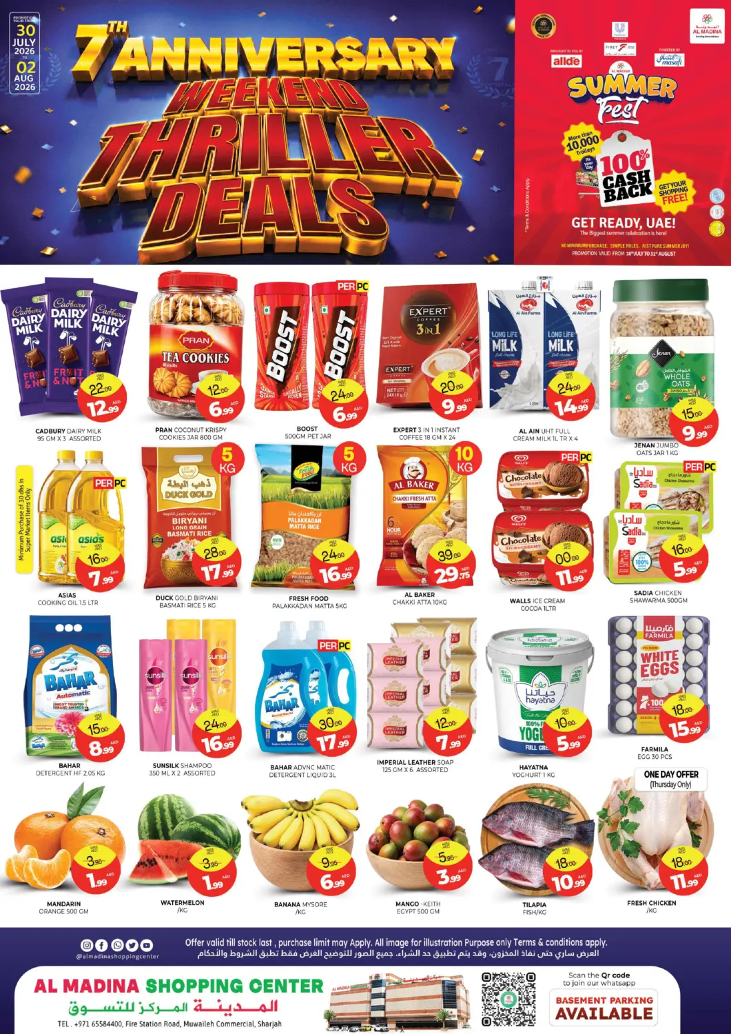 UAE - Sharjah / Ajman Al Madina  offers in D4D Online. Muwaileh, Sharjah. . Till 2nd August