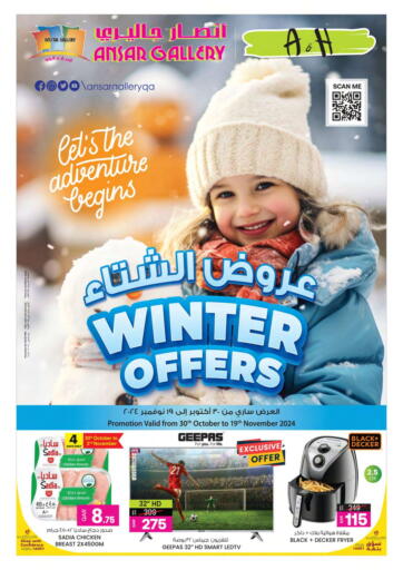 Winter Offers