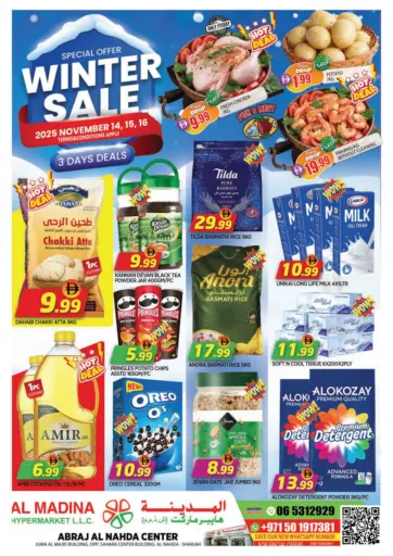 Abraj Al Nahda Centre - Sharjah