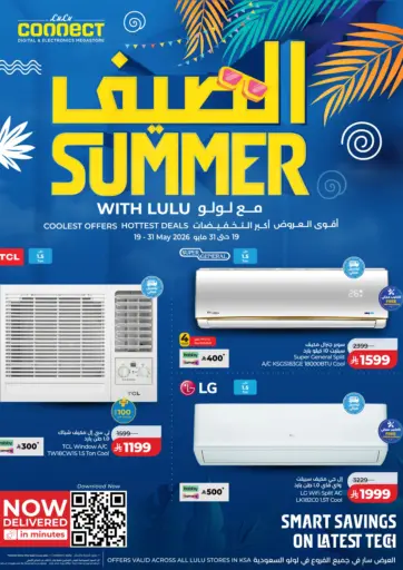 Summer With Lulu