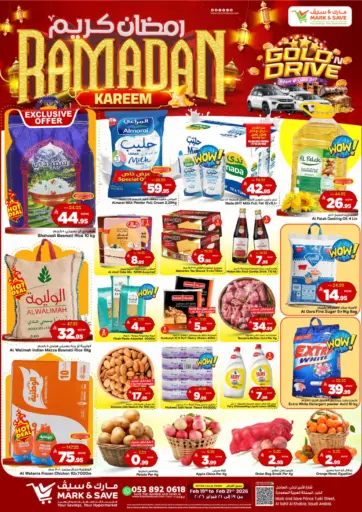 Ramadan Kareem Offers