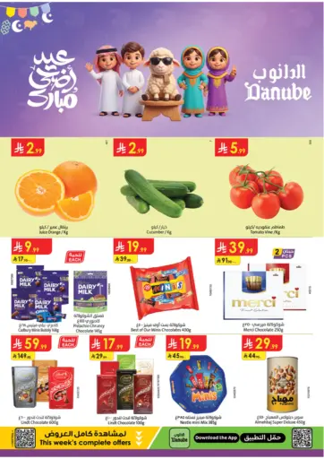 Eid Mubarak Offers