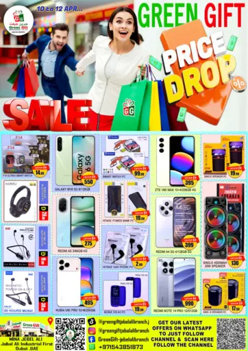 Jabel Ali industrial Area 1 - Dubai