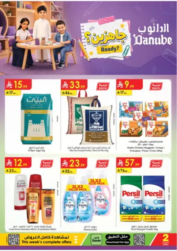 Special Offer