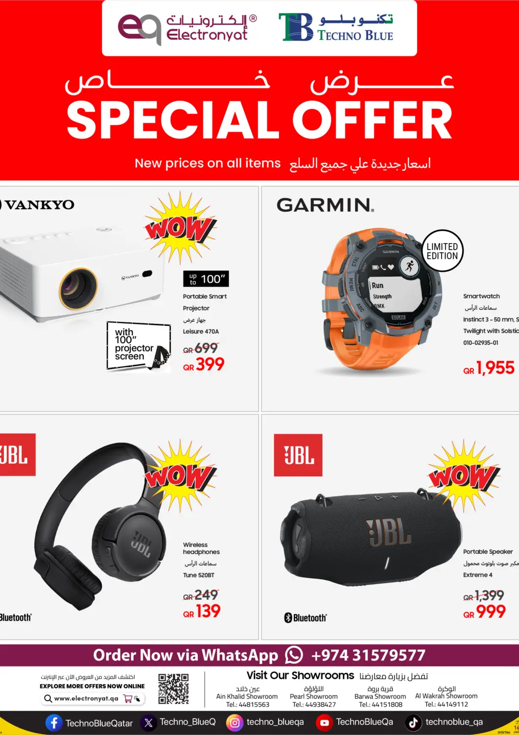 Qatar - Al Rayyan Techno Blue offers in D4D Online. Special Offer. . Till 22nd May