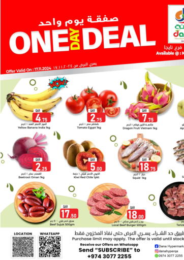 Qatar - Doha Dana Hypermarket offers in D4D Online. One Day Deal. . Only On 17th November