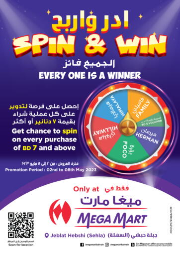 Bahrain MegaMart & Macro Mart  offers in D4D Online. Spin & Win @ Jeblat Hebshi Sehla. . Till 8th may