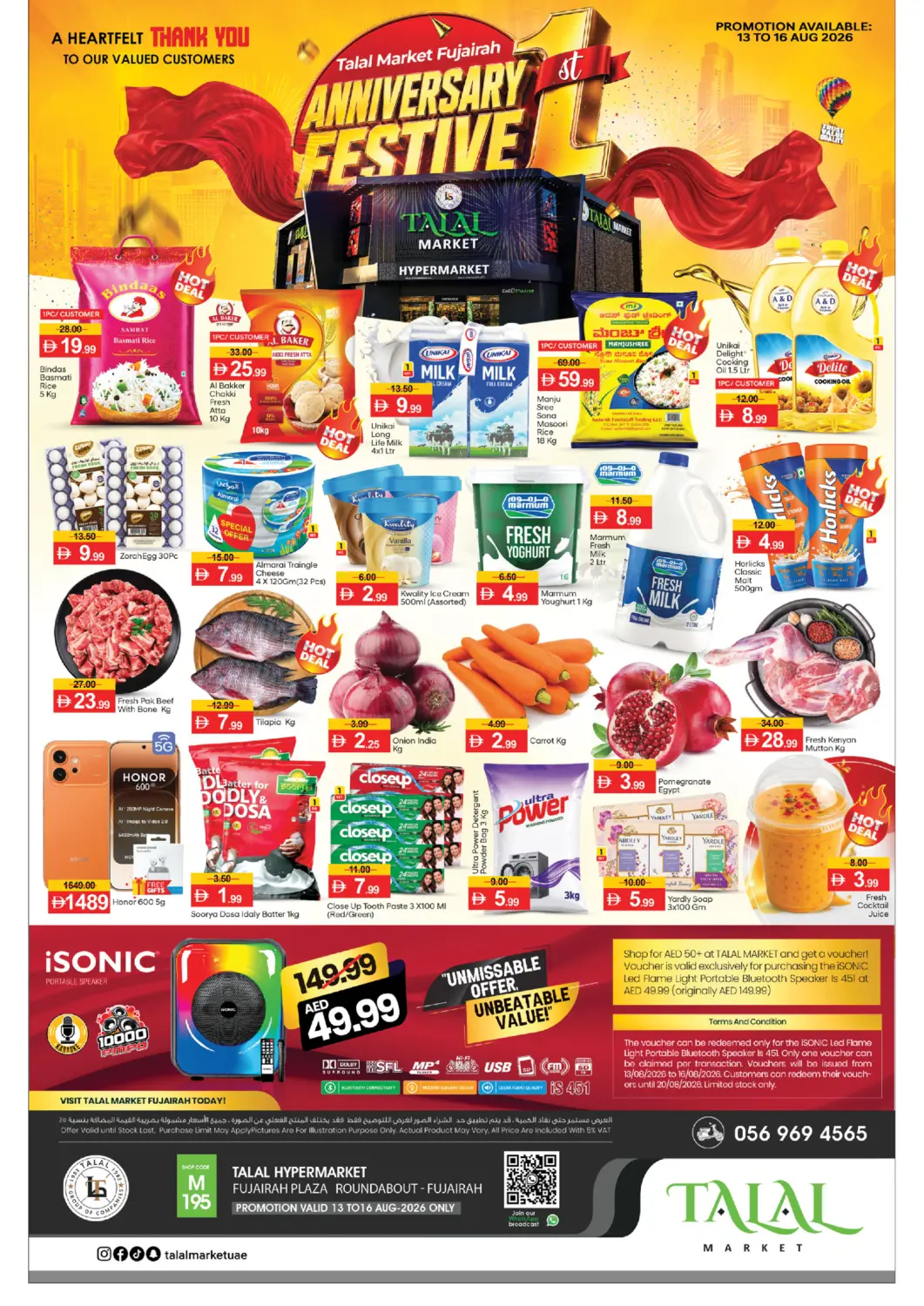 UAE - Fujairah TALAL MARKET offers in D4D Online. Fujairah Plaza Roundabout. . Till 16th August