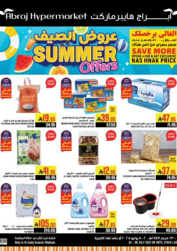 Abraj Hypermarket - Summer Offers in Saudi Arabia Offers - Saudi Arabia Summer Offers