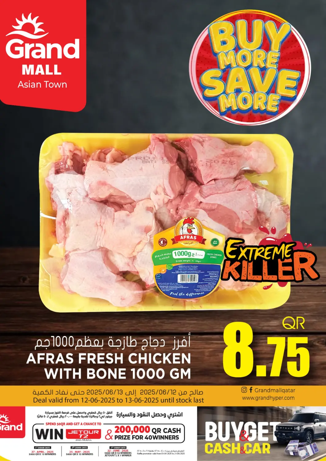 Qatar - Al-Shahaniya Grand Hypermarket offers in D4D Online. Buy More Save More @ Asian Town. . Till 13th June