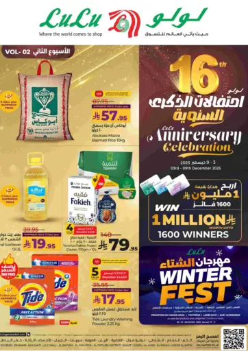 16th Anniversary Celebration