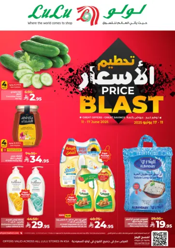 LULU Hypermarket - Price Blast in Saudi Arabia Offers - Saudi Arabia Price Blast