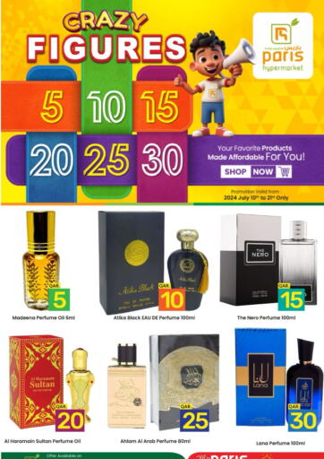 Qatar - Doha Paris Hypermarket offers in D4D Online. Crazy Figures @Muntazah. . Till 21st July
