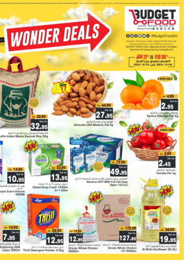 KSA, Saudi Arabia, Saudi - Riyadh Budget Food offers in D4D Online. Wonder Deals. . Till 6th February