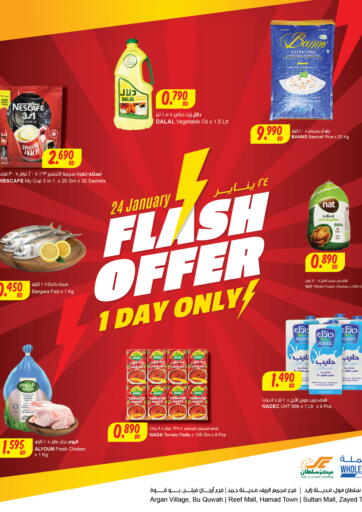 Bahrain The Sultan Center offers in D4D Online. Flash Offer. . Only on 24th January