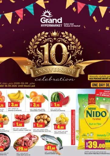 10th Anniversary