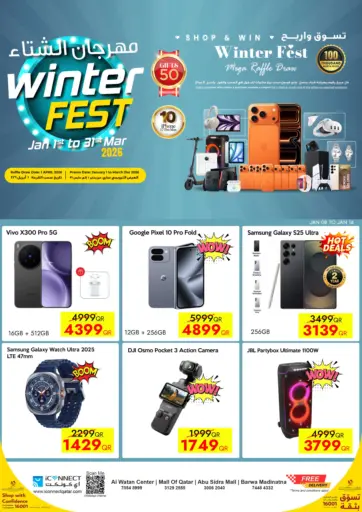 مهرجان الشتاء