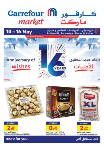 Kuwait Carrefour offers in D4D Online. Anniversary Of Wishes. . Till 16th May