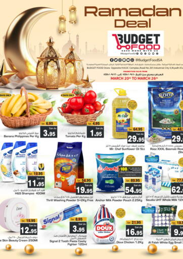 KSA, Saudi Arabia, Saudi - Riyadh Budget Food offers in D4D Online. Ramadan Deal. . Till 26th March