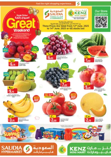 Saudia Hypermarket - Great Weekend in Qatar Offers - Qatar Great Weekend