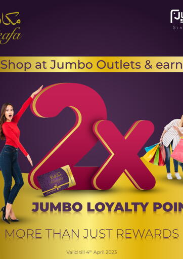 Qatar - Umm Salal Jumbo Electronics offers in D4D Online. Jumbo Loyalty Points. . Till 4th April
