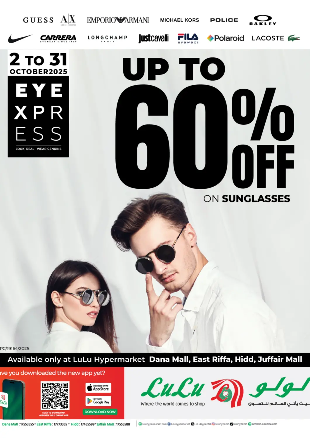 Bahrain LuLu Hypermarket offers in D4D Online. Upto 60% Off On Sunglasses. . Till 31st October