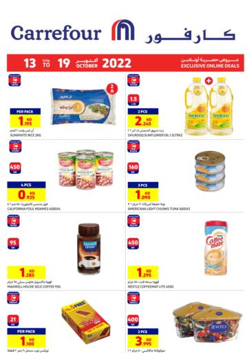 Kuwait - Kuwait City Carrefour offers in D4D Online. Exclusive Online Deals. . Till 19th October