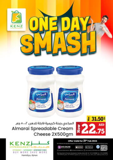 UAE - Sharjah / Ajman Kenz Hypermarket offers in D4D Online. One Day Smash. . Only On 21st February