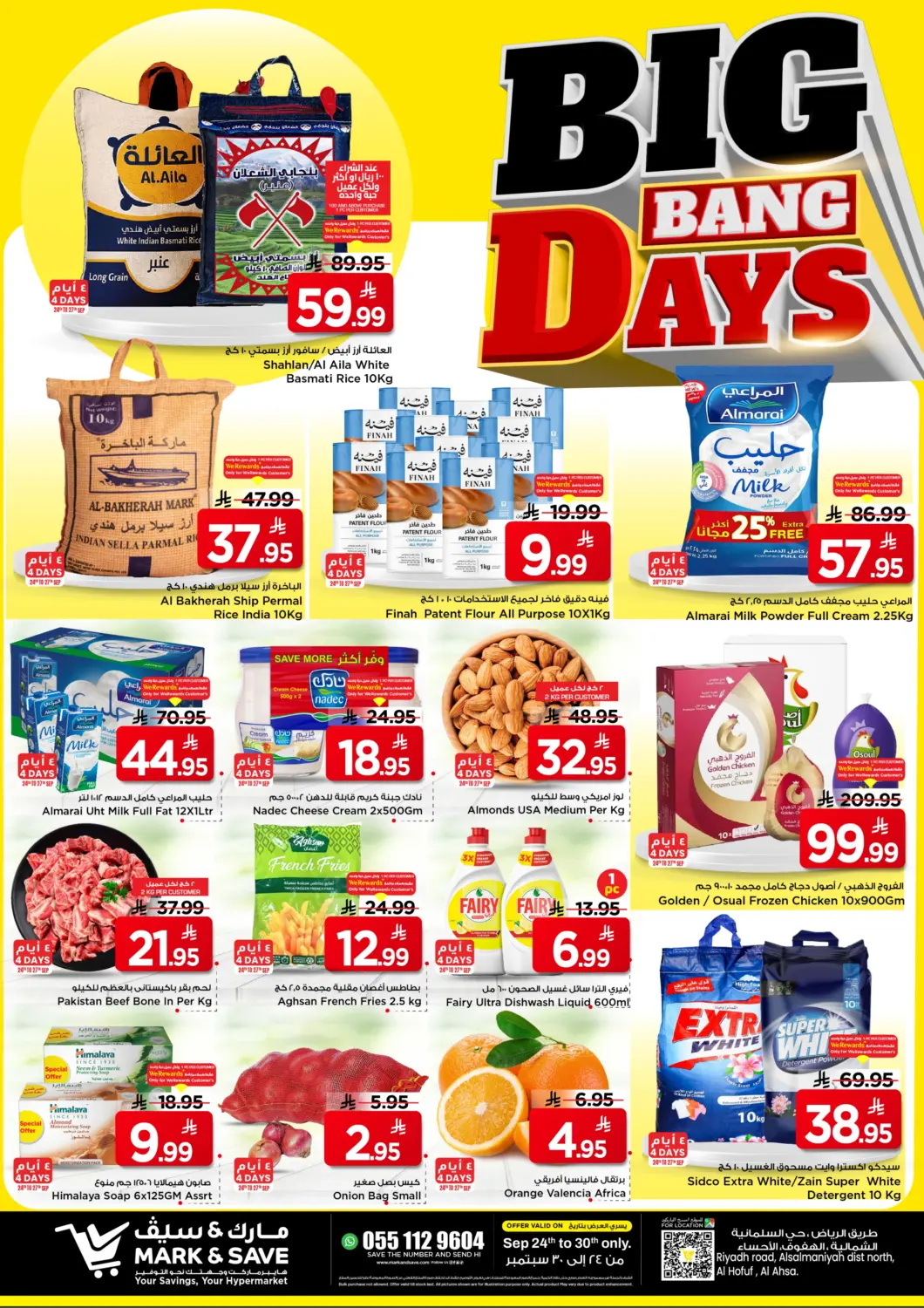 KSA, Saudi Arabia, Saudi - Al Hasa Mark & Save offers in D4D Online. Big Bang Days. . Till 30th September