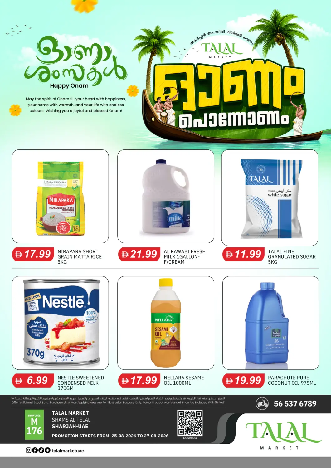 UAE - Sharjah / Ajman TALAL MARKET offers in D4D Online. Shams Al Telal -Sharjah. . Till 27th August