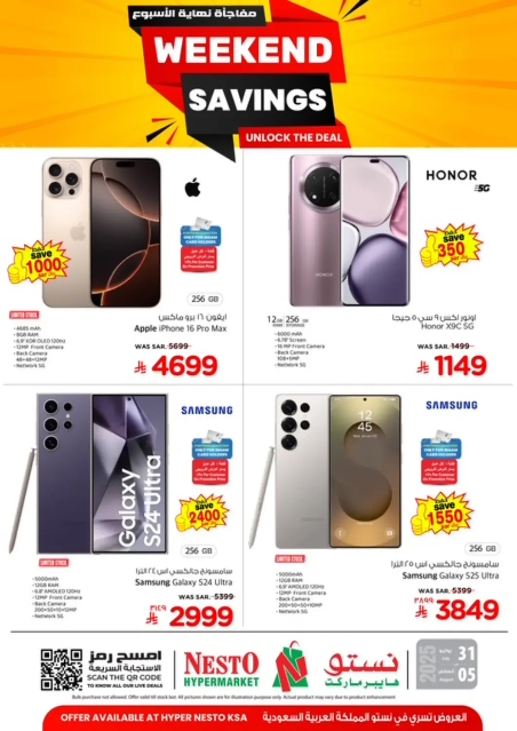 KSA, Saudi Arabia, Saudi - Al Hasa Nesto offers in D4D Online. Weekend Savings. . Till 5th  August